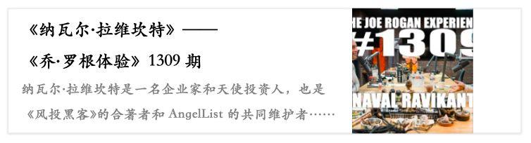 播客榜,播客排行榜