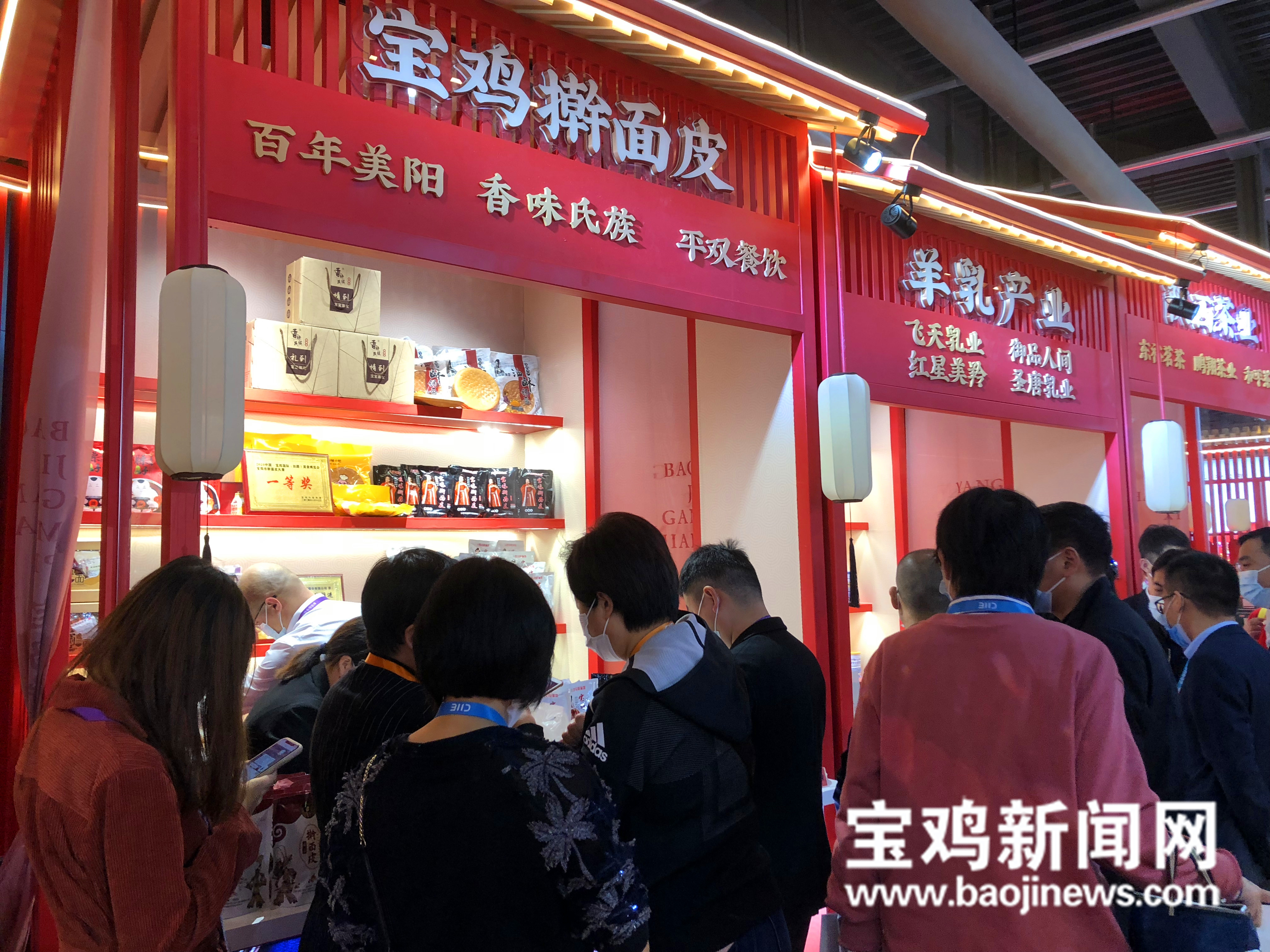 宝鸡农产品引爆进博会,宝鸡进博会图片高清