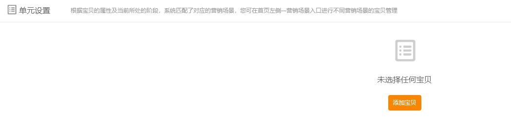 直通车什么时候可以降低ppc的出价,直通车如何降低PPC