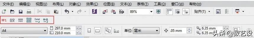 vi设计基础部分设计说明,vi设计技巧大全