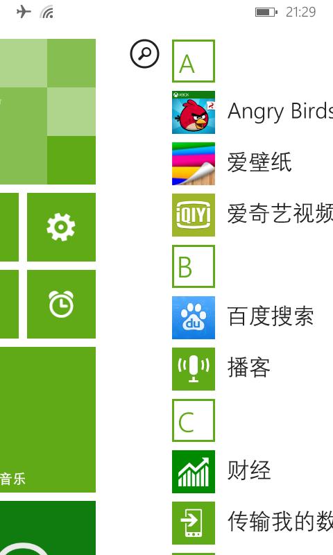 诺基亚lumia630拍照,诺基亚lumia630现在多少元