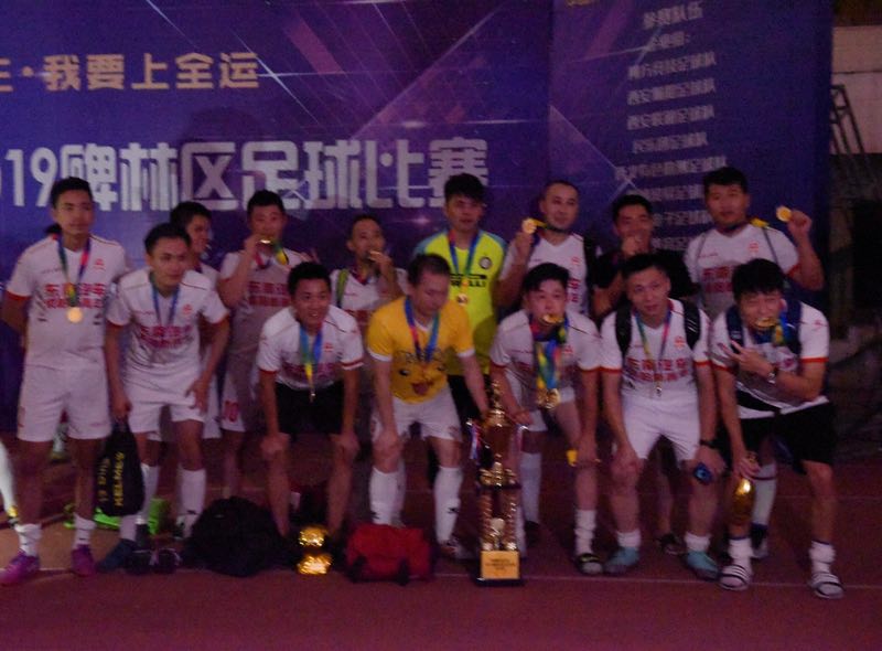 2019黄岛区体彩杯足球赛,中国体彩杯锦标赛