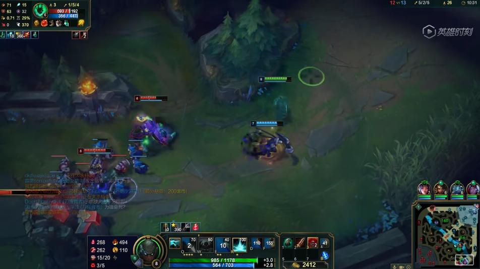 lol小规模团,lol小技巧和打法
