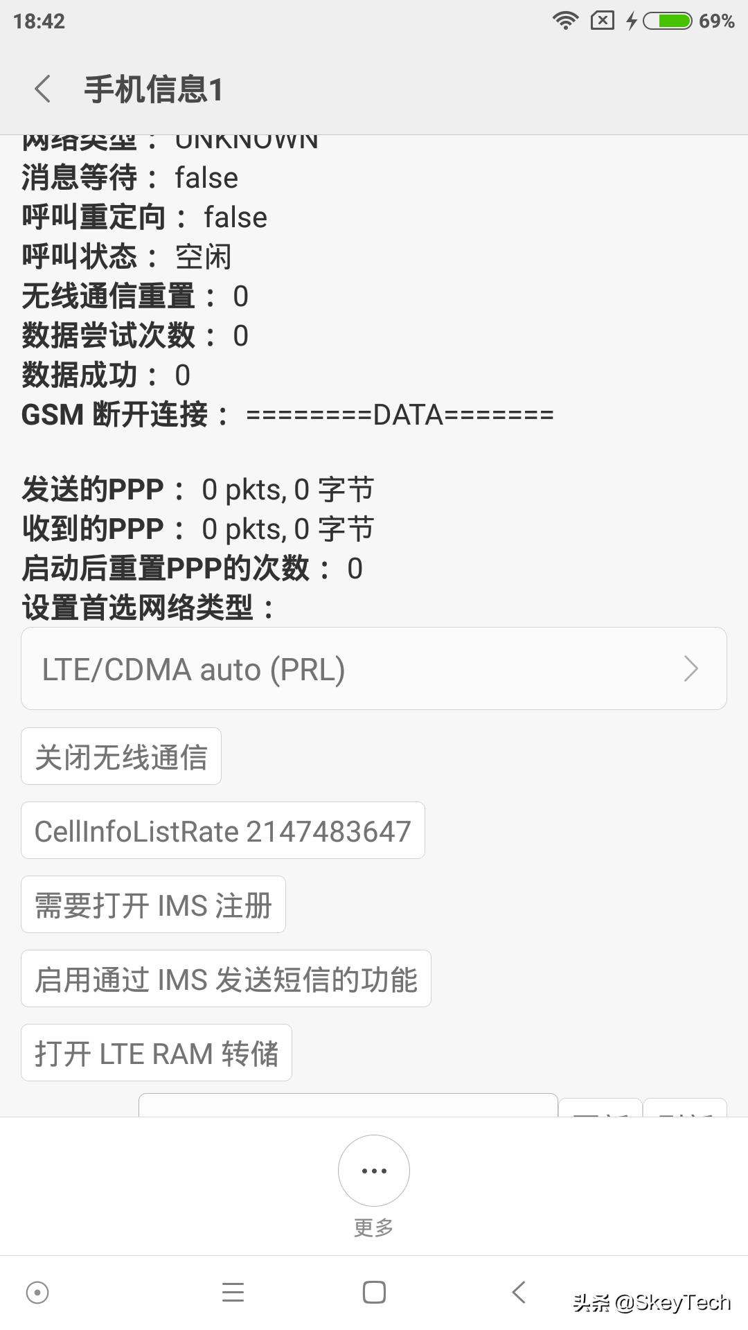 华为手机刷miui12系统教程,华为手机可以刷小米miui系统吗
