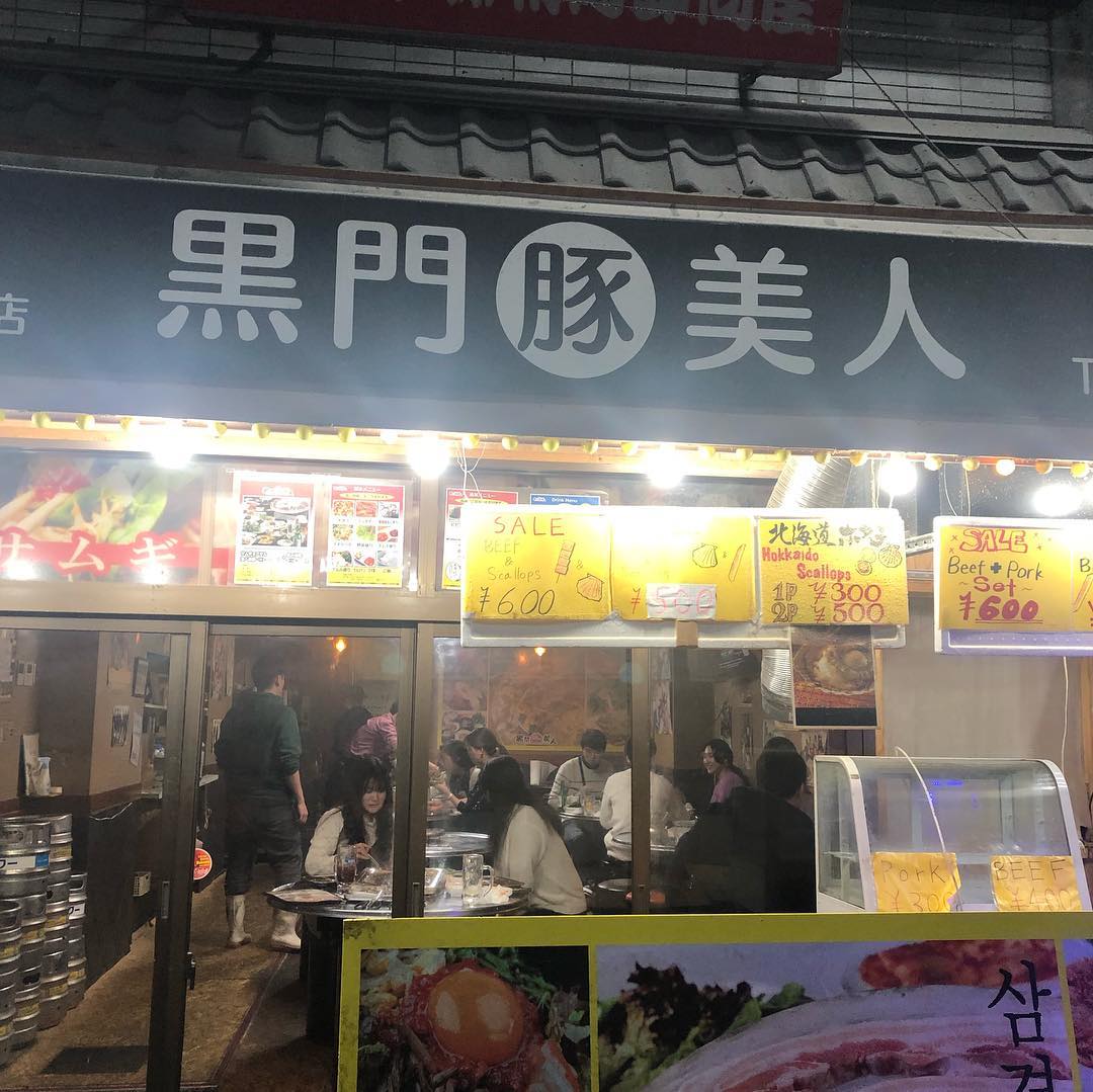 大阪黑门市场好吃的,大阪黑门市场美食小视频