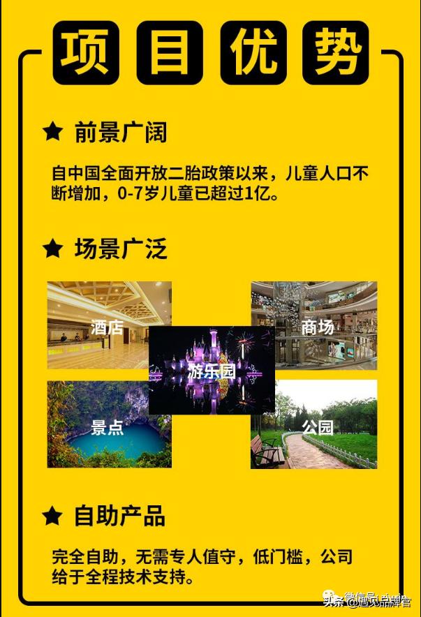 JUICEBYYOU!赚钱的共享项目都在这里了