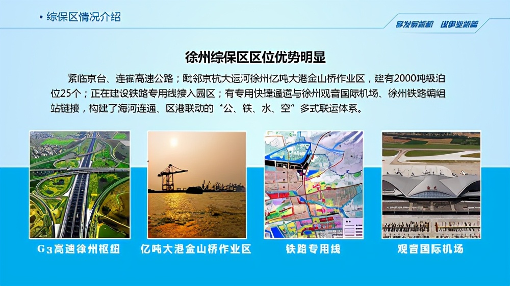 如何做好招商引资工作,主要领导带头招商引资经验介绍