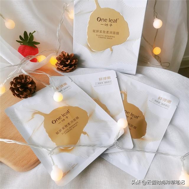 宋祖儿同款清洁面膜,绿泥面膜宋祖儿