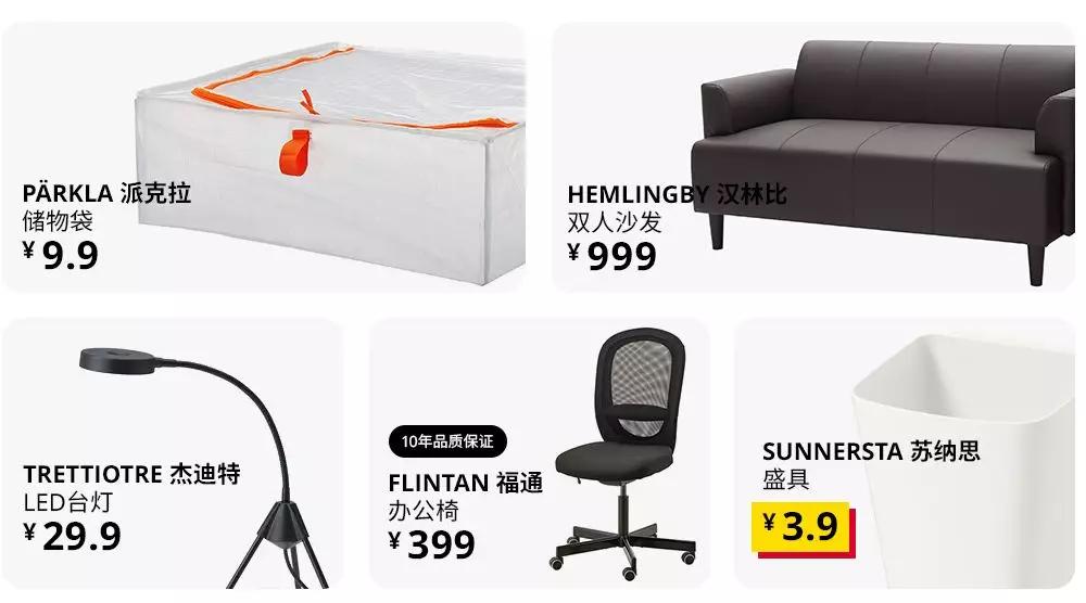 宜家开网店了吗,宜家的实体店现状