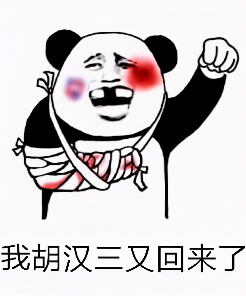 太平鸟又陷“抄袭门”？咦，多大点事呀