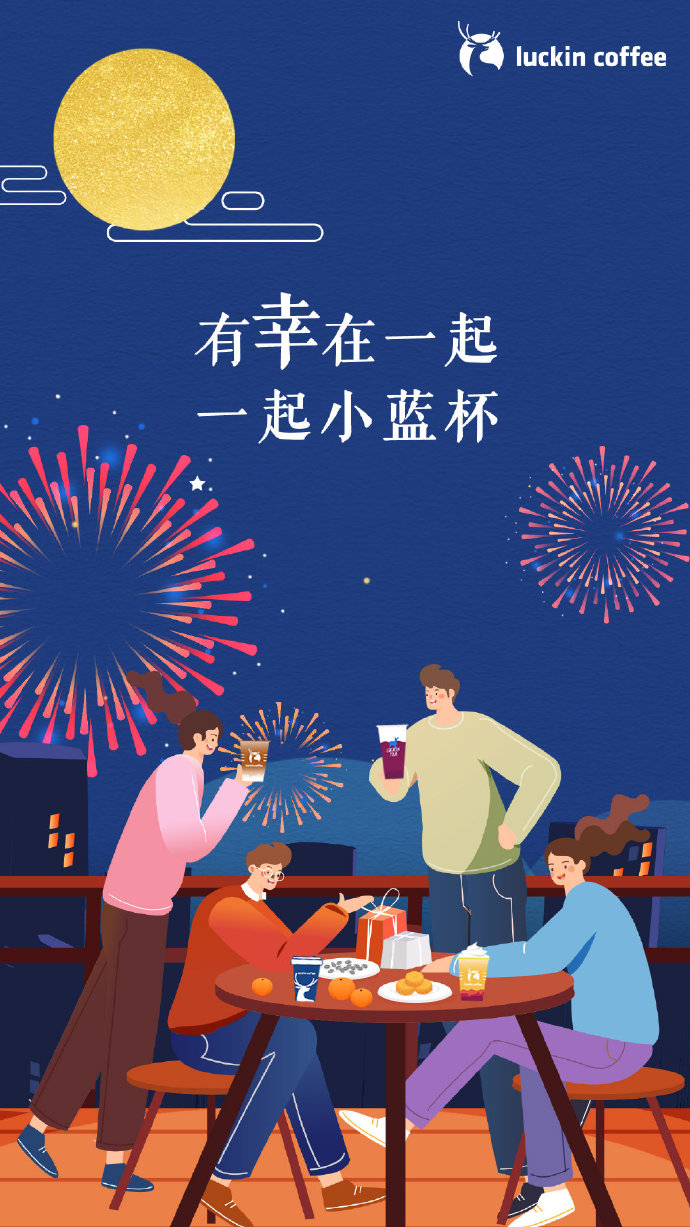 2020年最火的国庆海报,品牌国庆中秋海报