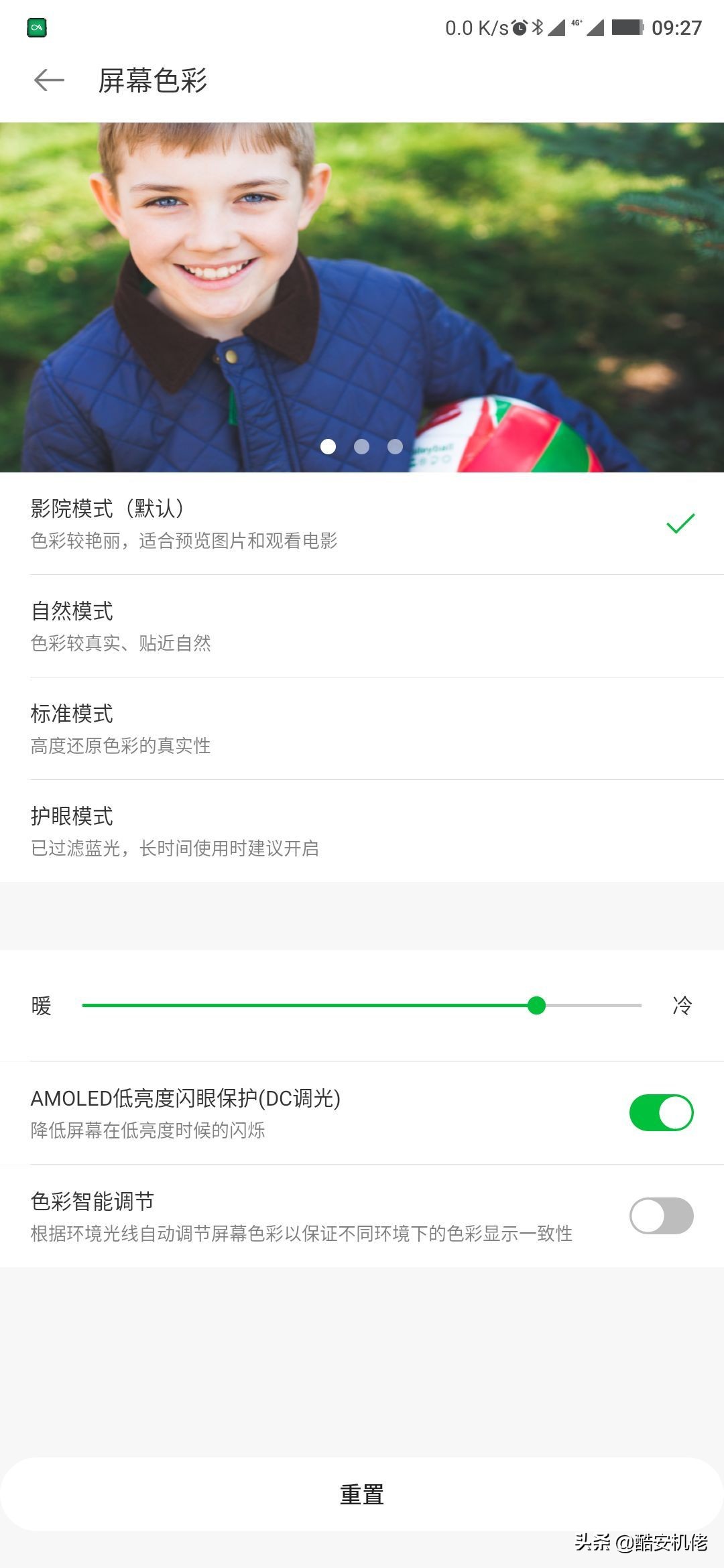 黑鲨游戏手机2pro游戏测评,黑鲨游戏手机2值得入手吗