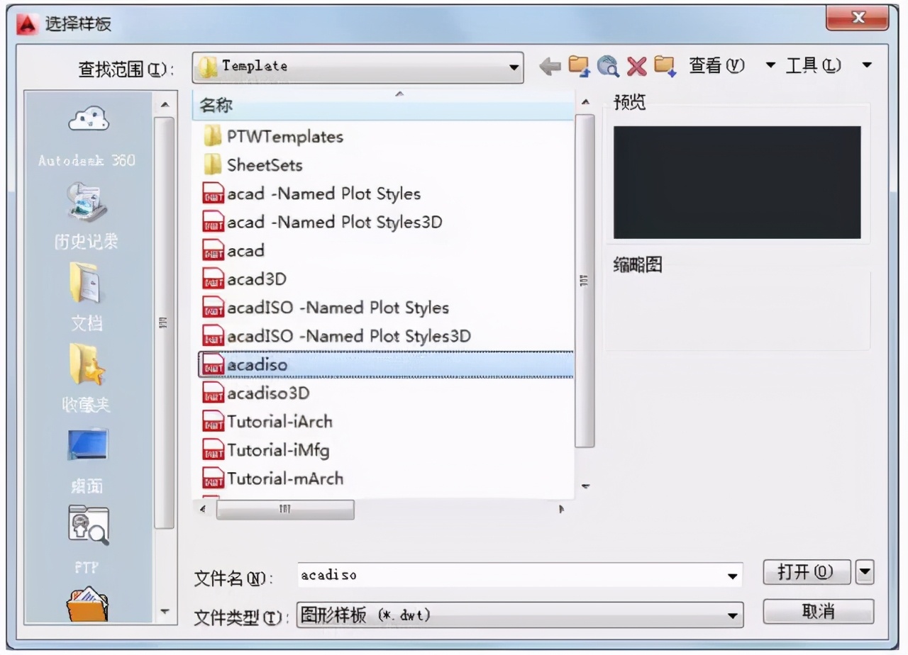 新手入门的cad基本操作教程全解,cad新手零基础入门快捷键