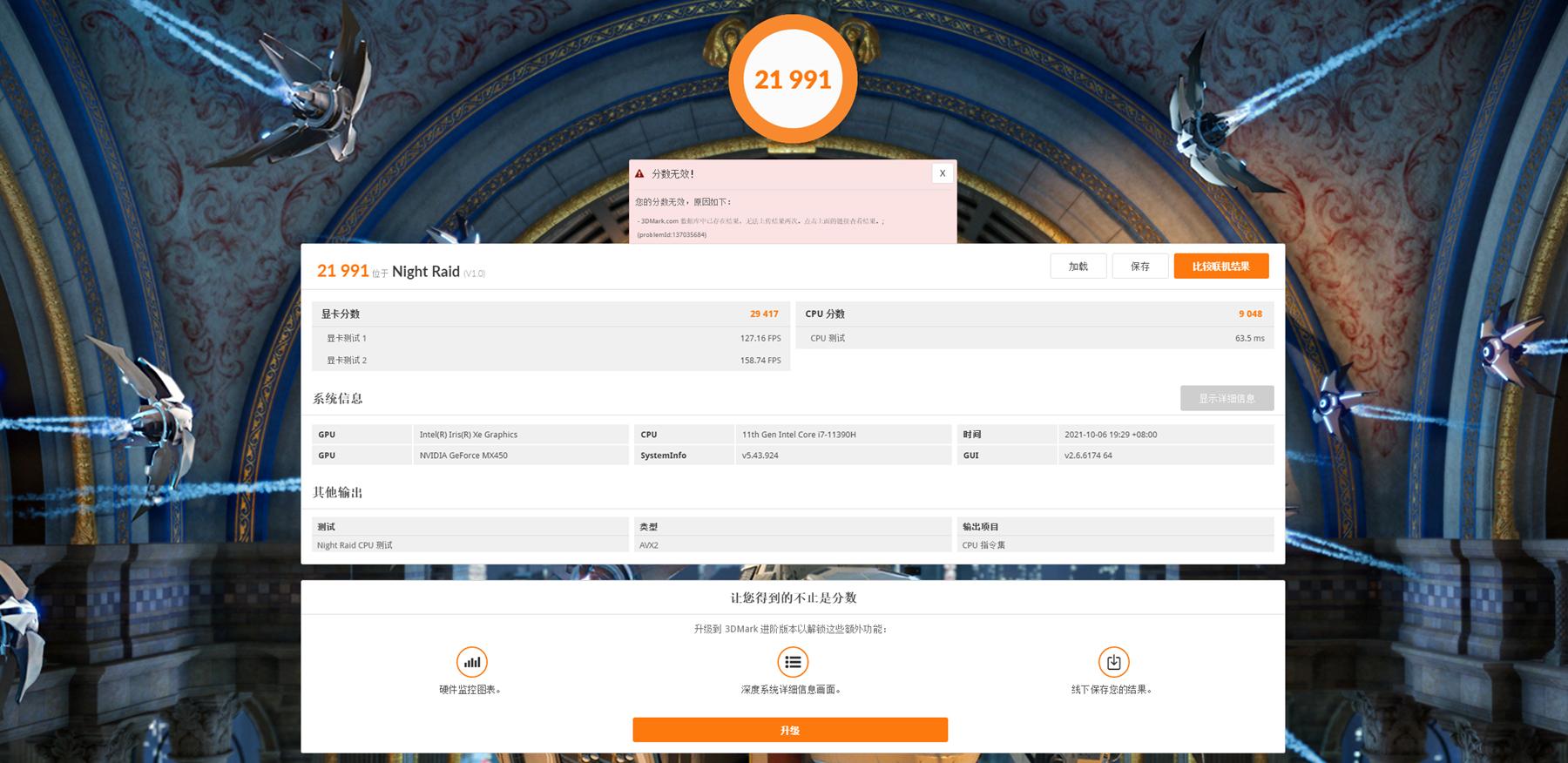 荣耀笔记本magicbookv14首发时间,荣耀笔记本magicbookv14功能介绍