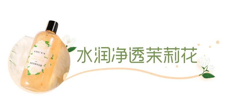 适合夏天好闻的沐浴露,夏季清爽不油腻留香沐浴露