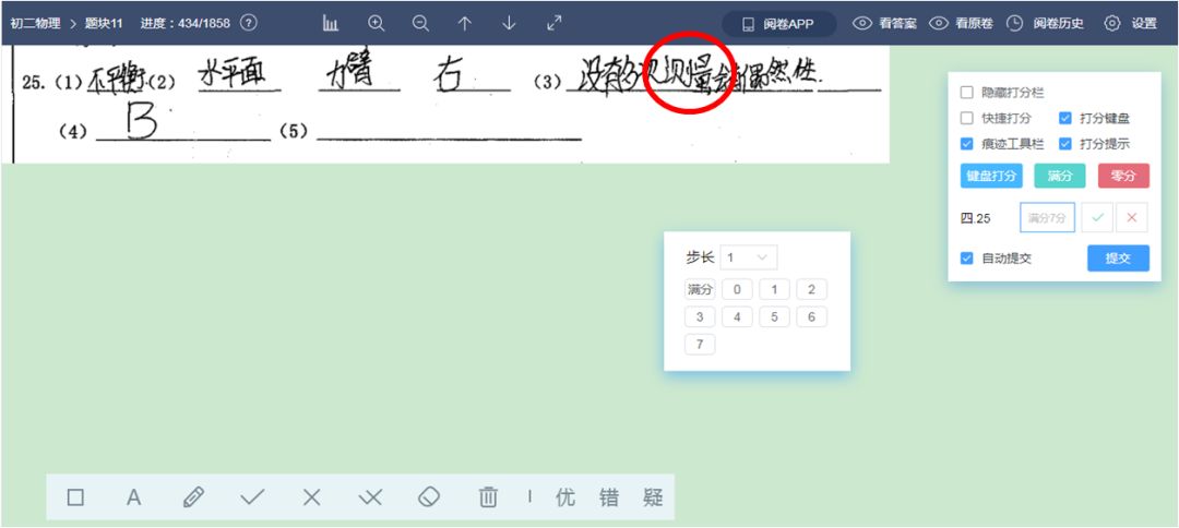 中考阅卷书写的重要性视频,中考阅卷书写的重要性