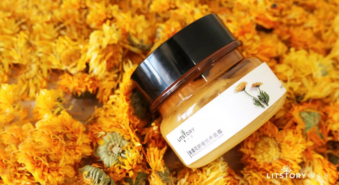 一个关于金盏花的美丽故事--莫小在金盏花舒缓悦养面霜