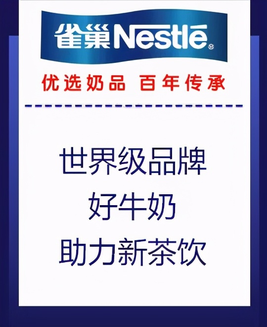 把茶饮、甜品卖给30000家火锅店餐+饮或有新惊喜
