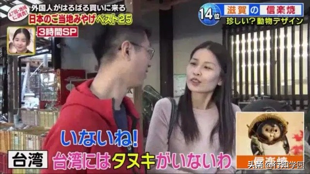 在日本特产有哪些值得买当礼物,日本人去中国必买的特产