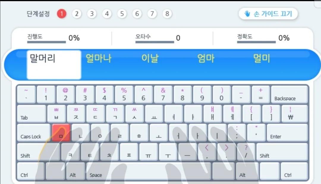 韩语打字发音练习网站,安利一个背英语单词的软件