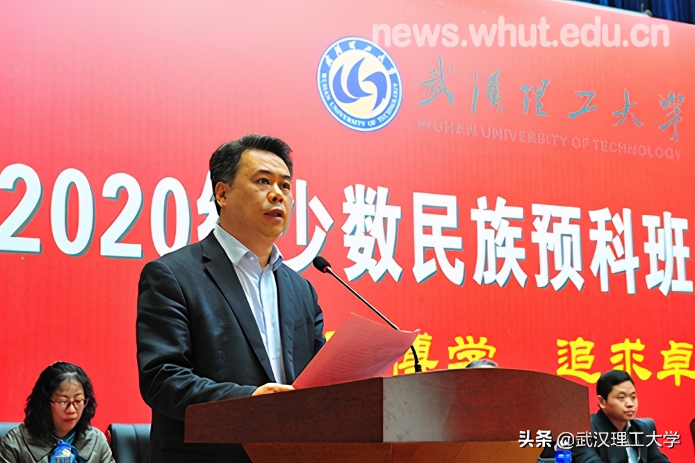 民族预科班开班仪式,民族预科班流程