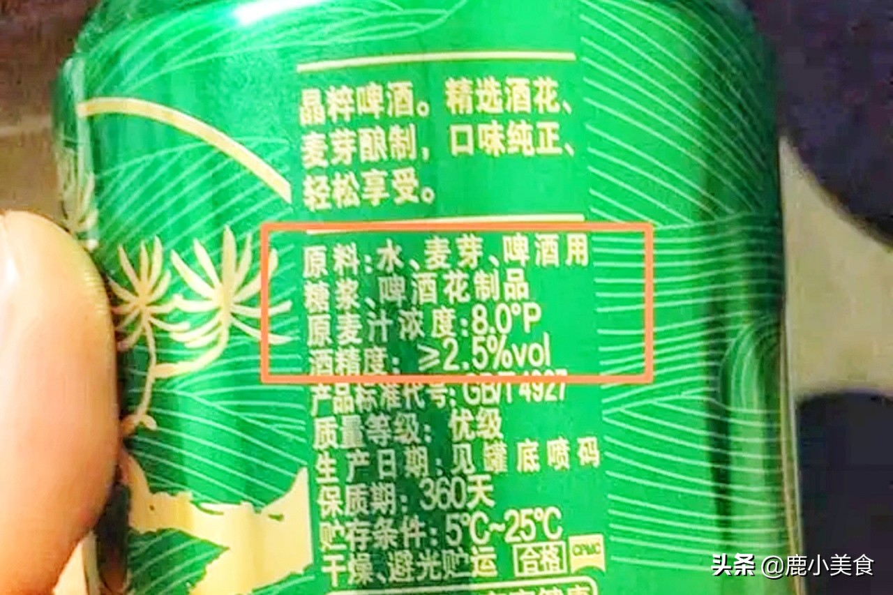 买啤酒要买品牌的吗,买啤酒买到只有半罐