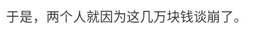 “三万彩礼，吓退5年男朋友”那些结婚要彩礼的人，最后都怎样了