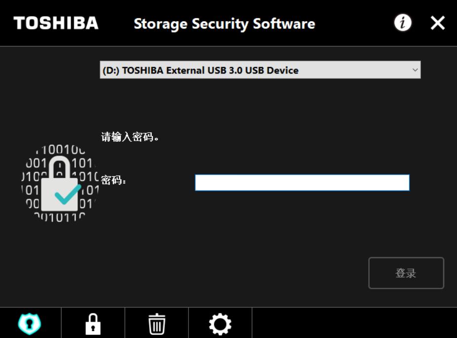 涓滆姖绉诲姩纭洏v10鍔犲瘑澶囦唤鍔熻兘,涓滆姖绉诲姩纭洏淇宸ュ叿鎺ㄨ崘