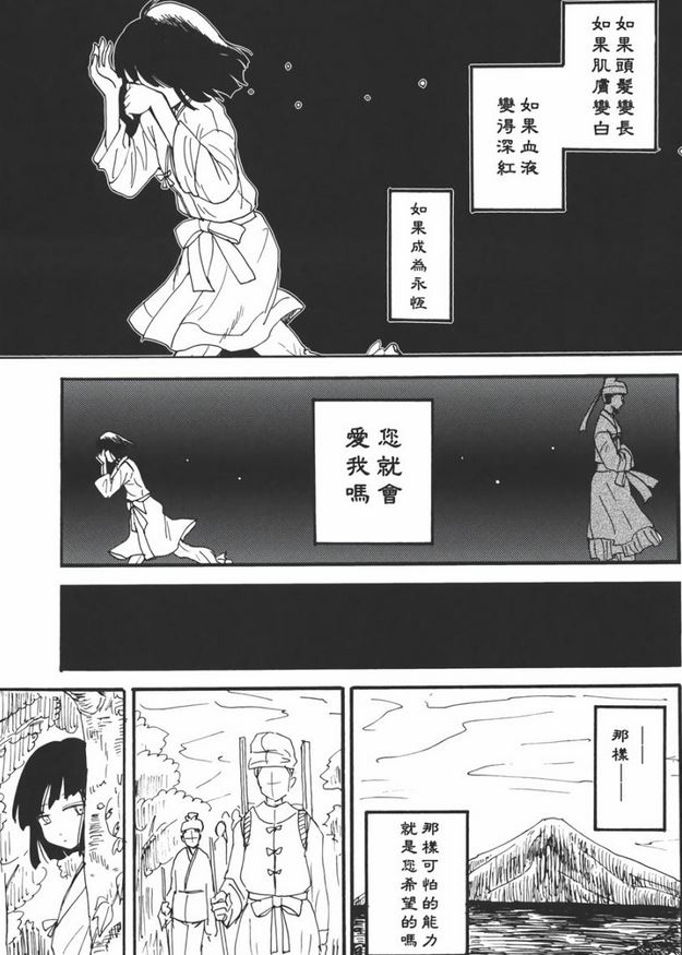 评点漫画,盘点那些不火却超甜的漫画