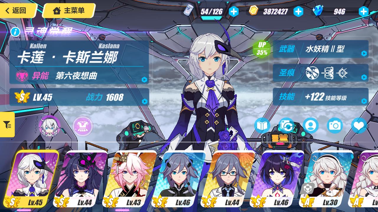 崩坏三老玩家回归入门攻略,崩坏三新手零氪指南