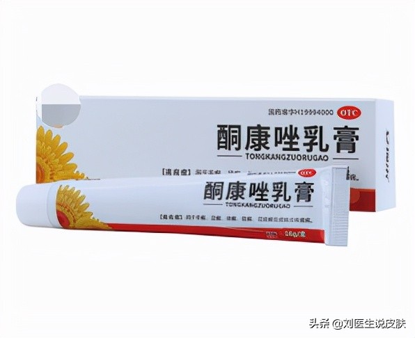 误把股癣当湿疹,错把特应性皮炎当湿疹治