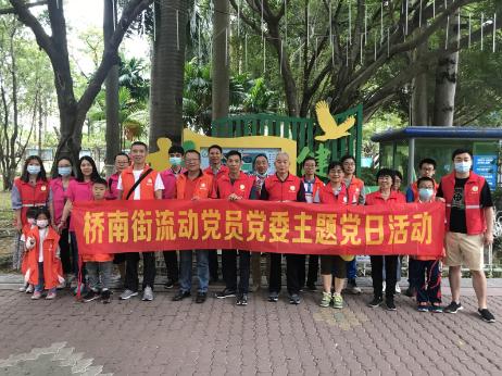 番禺|桥南街开展“大小齐动手,大树换新装”社区美化活动