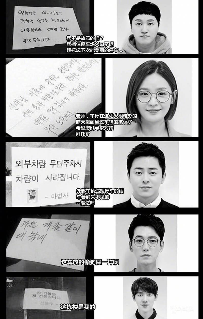 与爱豆谈恋爱真是甜到爆的偶像剧,与爱豆谈恋爱真是甜到爆韩剧