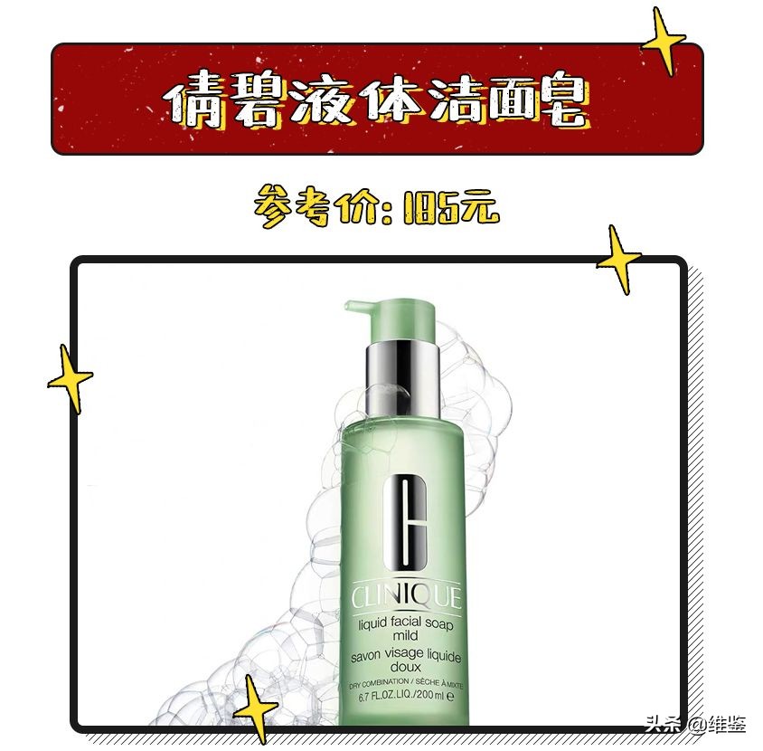 洗面奶红黑榜排行榜前十名,12-18岁学生洗面奶红黑榜总结表