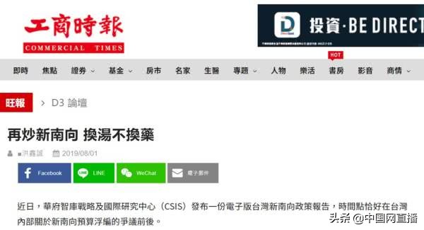 赴台自由行政策,赴台自由行签证暂停