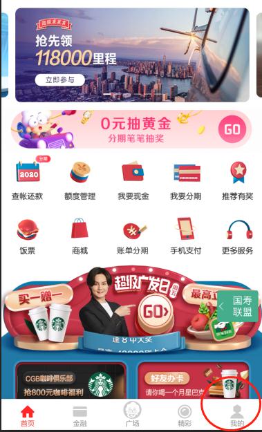 广发银行积分兑换现金方法,广发银行卡积分兑换年费怎么兑换