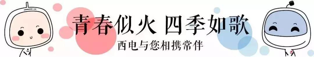 西安电子科技大学多厉害,西安电子科大在哪个区