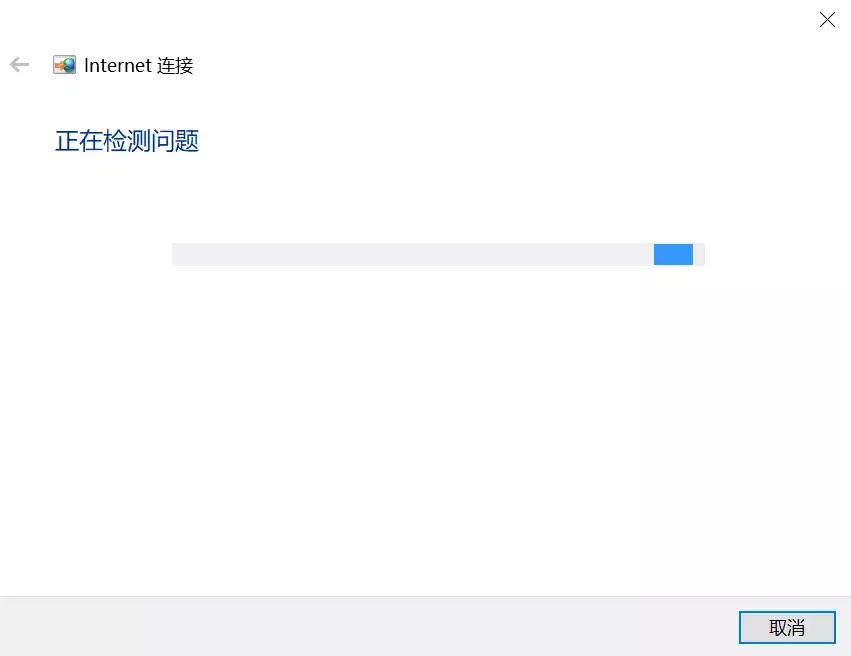 wifi无法连接互联网解决办法教程,wifi无法连接是什么原因