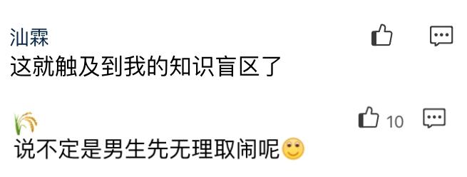 如果女生无理取闹该怎么办,女生无理取闹该怎么办