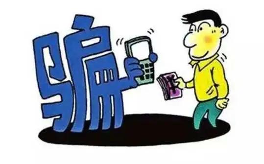 电信企业运营商如何应对电信诈骗,全球电信诈骗愈演愈烈