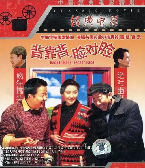 豆瓣十大高分国产电影2015,豆瓣高分电影好剧推荐