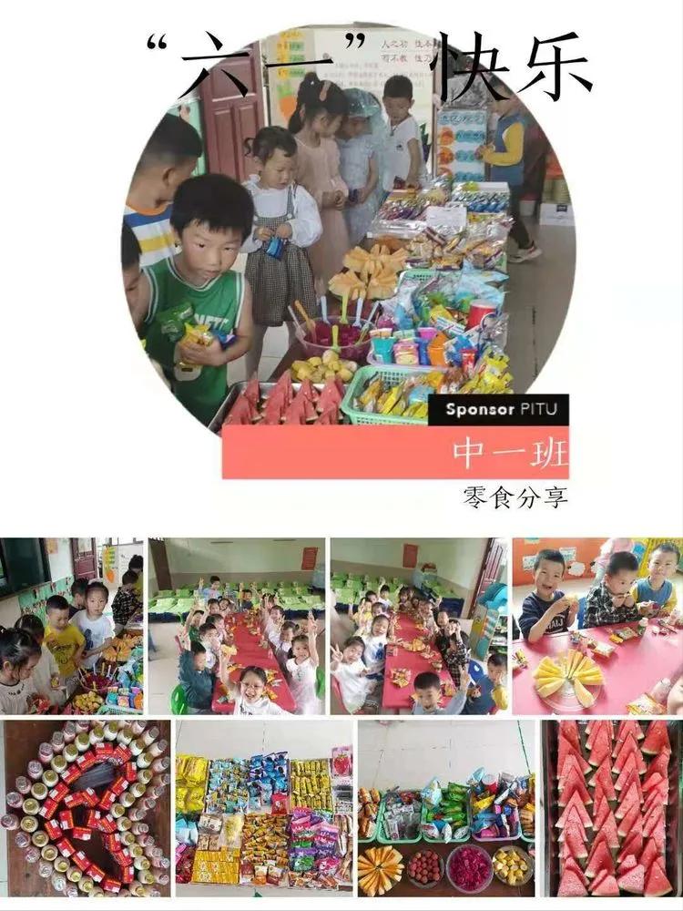 幼儿园童心向党喜迎建党100周年,幼儿园百年逐梦童心向党节目