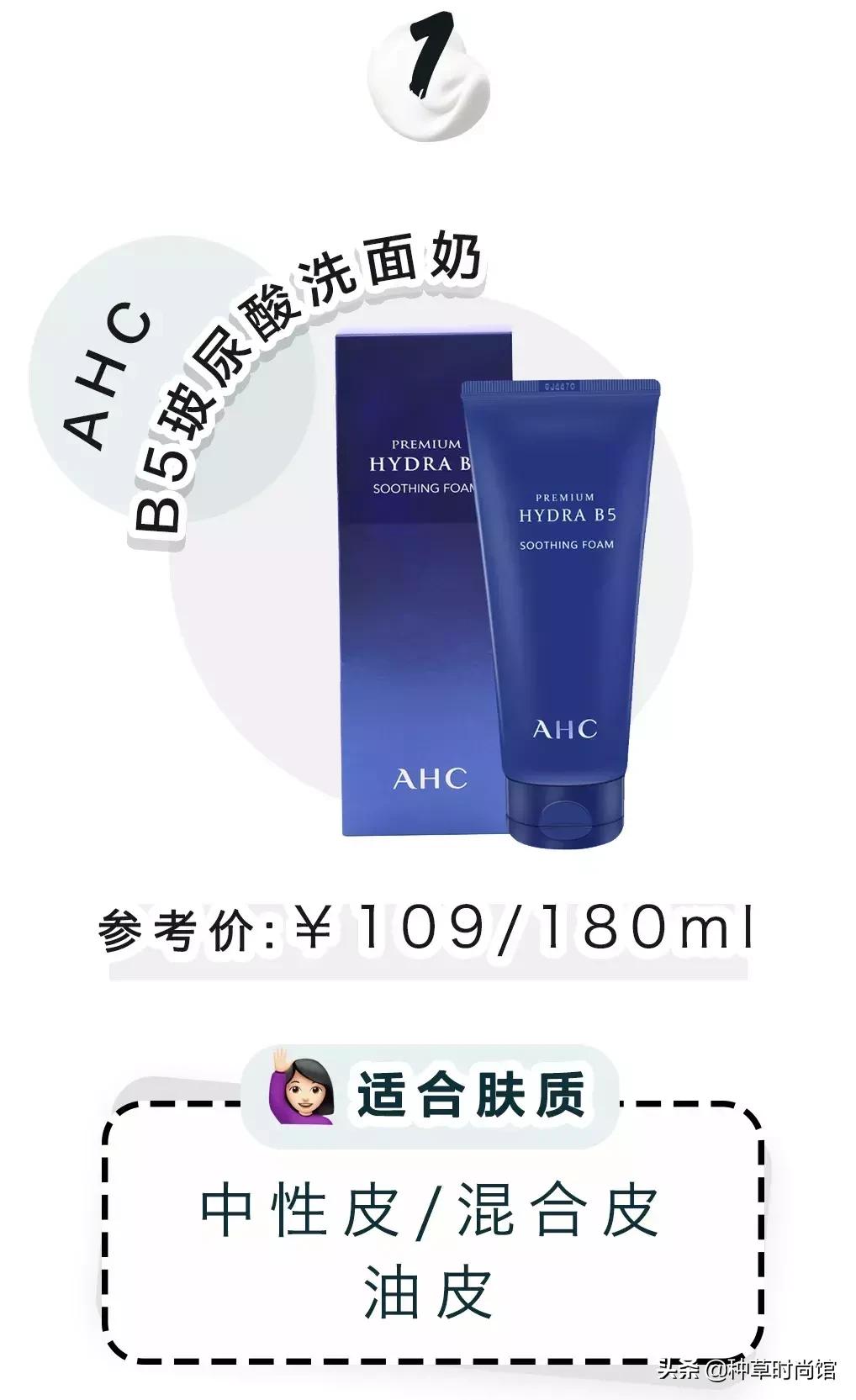 烂脸洗面奶都含有哪些成分,欧莱雅洗面奶真的烂脸吗