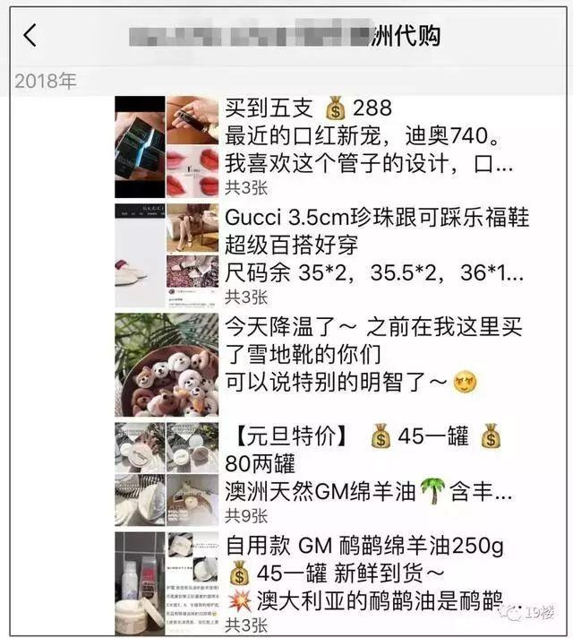 爱网购的你要注意啦,爱网购的你