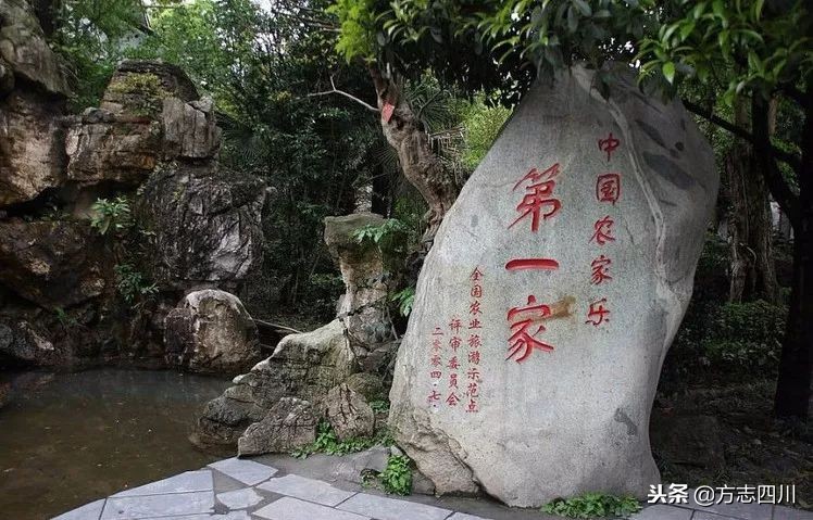 改革开放四十年四川的变化,1978年改革开放四川省的变化