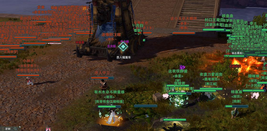 剑网三日常代练多少一月,剑网3职业代练