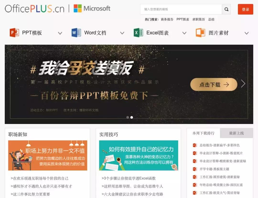 6大高效搜索术,5个搜索技巧你的搜索效率