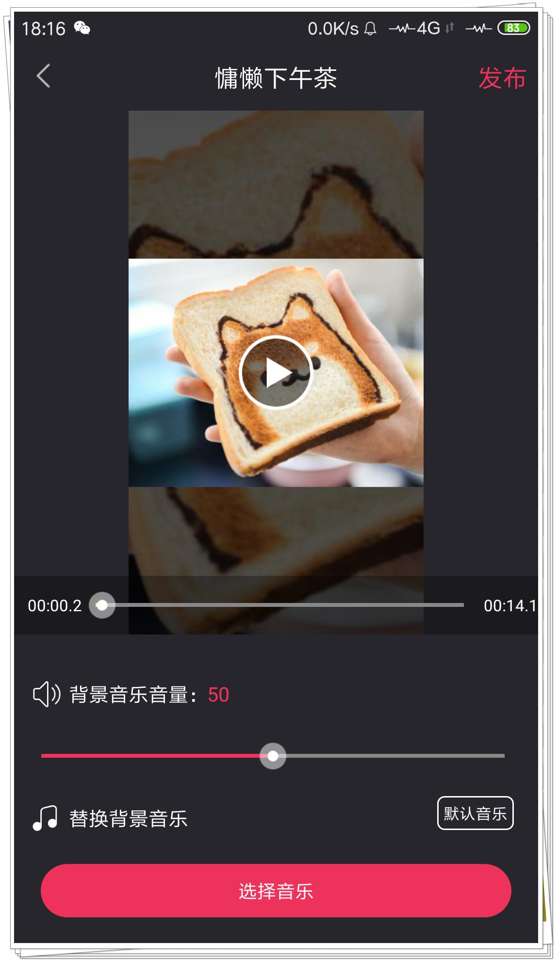 小米有视频剪辑软件么,小米有没有视频剪辑工具