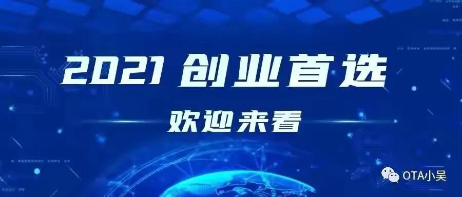 什么是全媒体?如何代理?