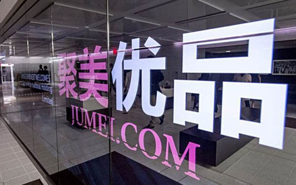 聚美优品陈欧破产了没,聚美优品陈欧转型路